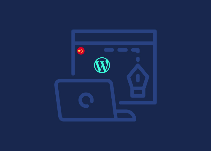 white-label-wordpress-service-agencies-china