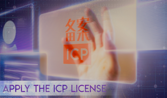 wordpress-website-in-china-ICP-license - Seahawk wordpress-website-in-china-ICP-license