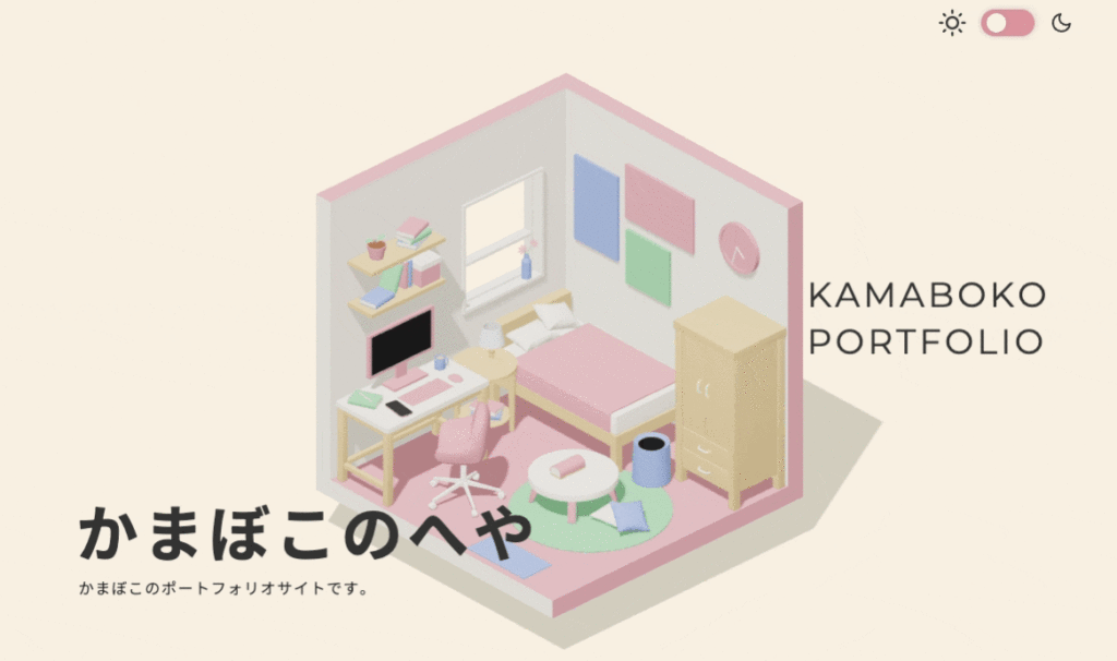 Best 3D Website Design Examples That Redefine Creativity and Interactivity 84 kamaboko-portfolio-parallax-scrolling-web-design-trend-example